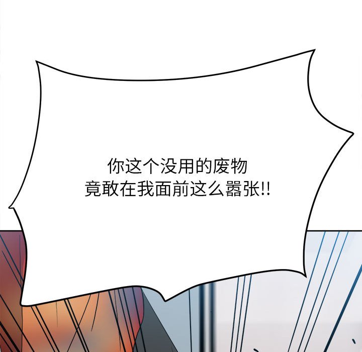 第55话 第 41 页