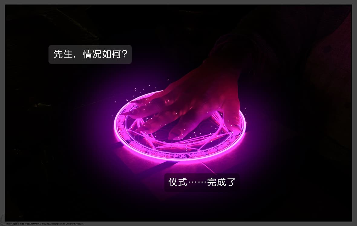 第1话 第 25 页