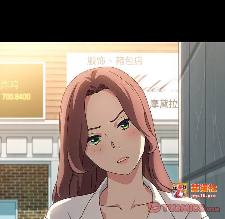 第48话 第 225 页