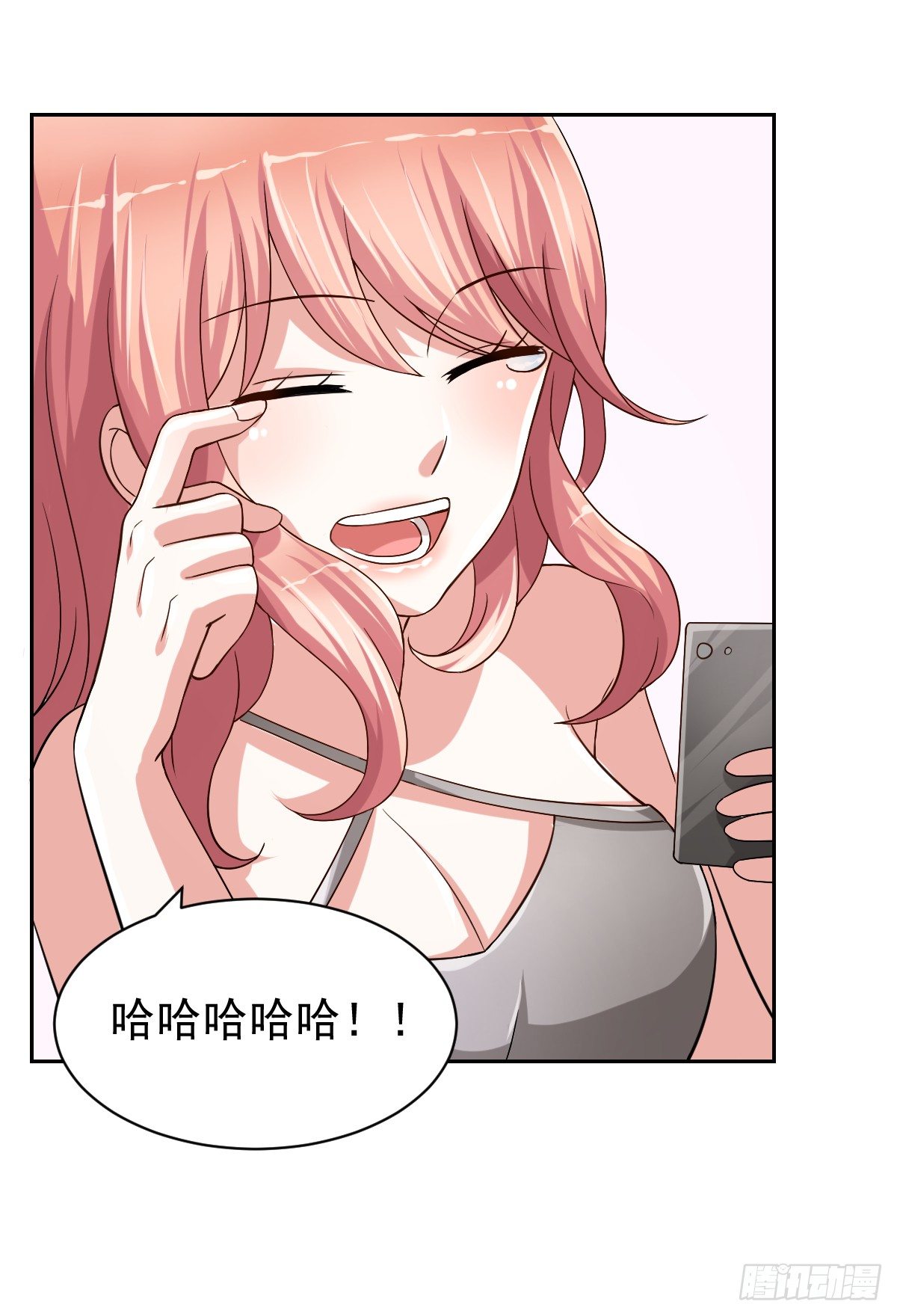 第二十三话 第 23 页