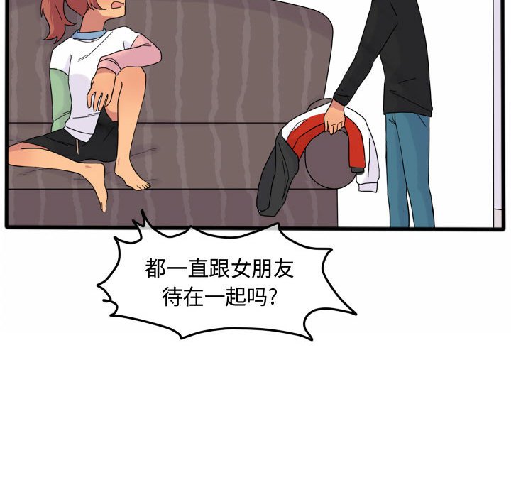 第15话 第 22 页