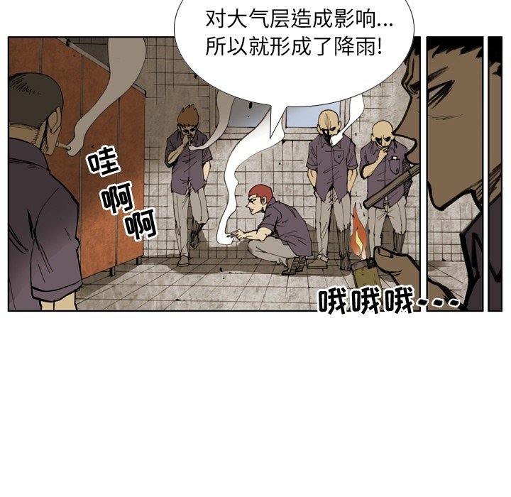 第17话 第 33 页