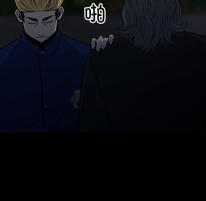第152话 第 101 页