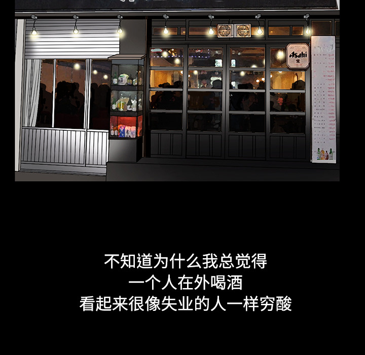 第13话 第 105 页