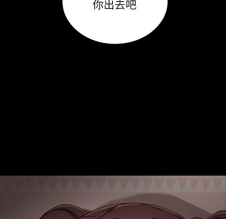 第18话 第 50 页