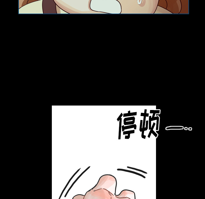 第47话 第 36 页