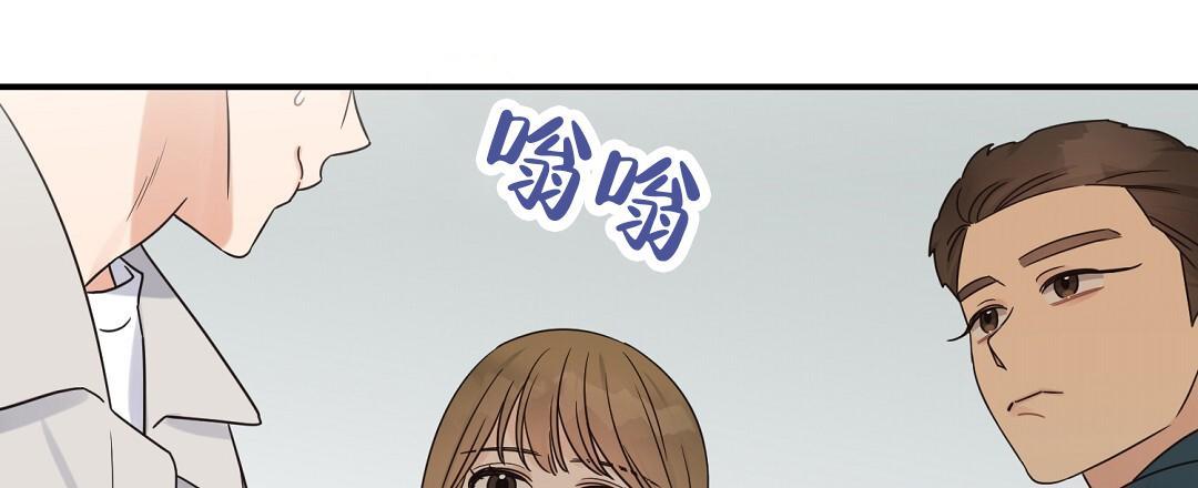 第89话 外传（7） 第 17 页