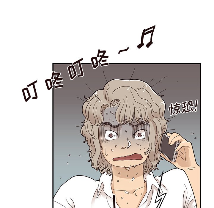 第53话 第 94 页