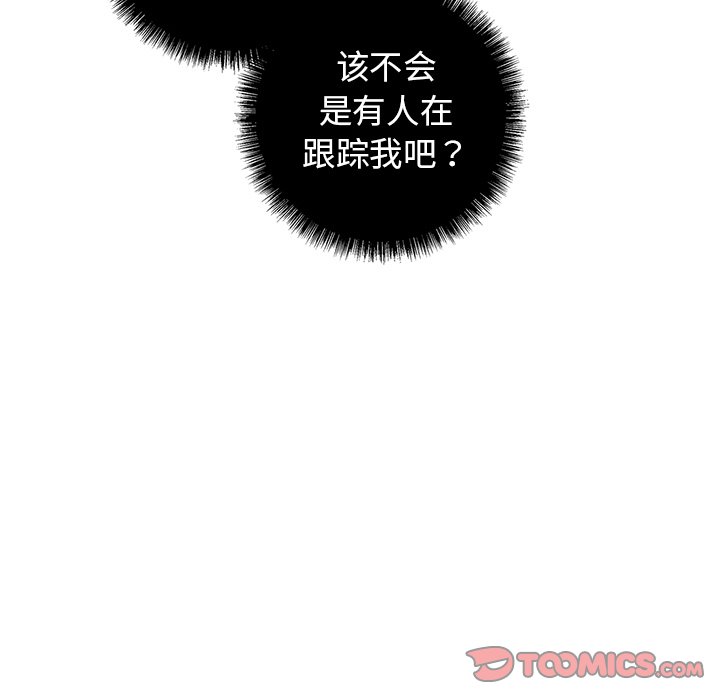 第16话 第 50 页