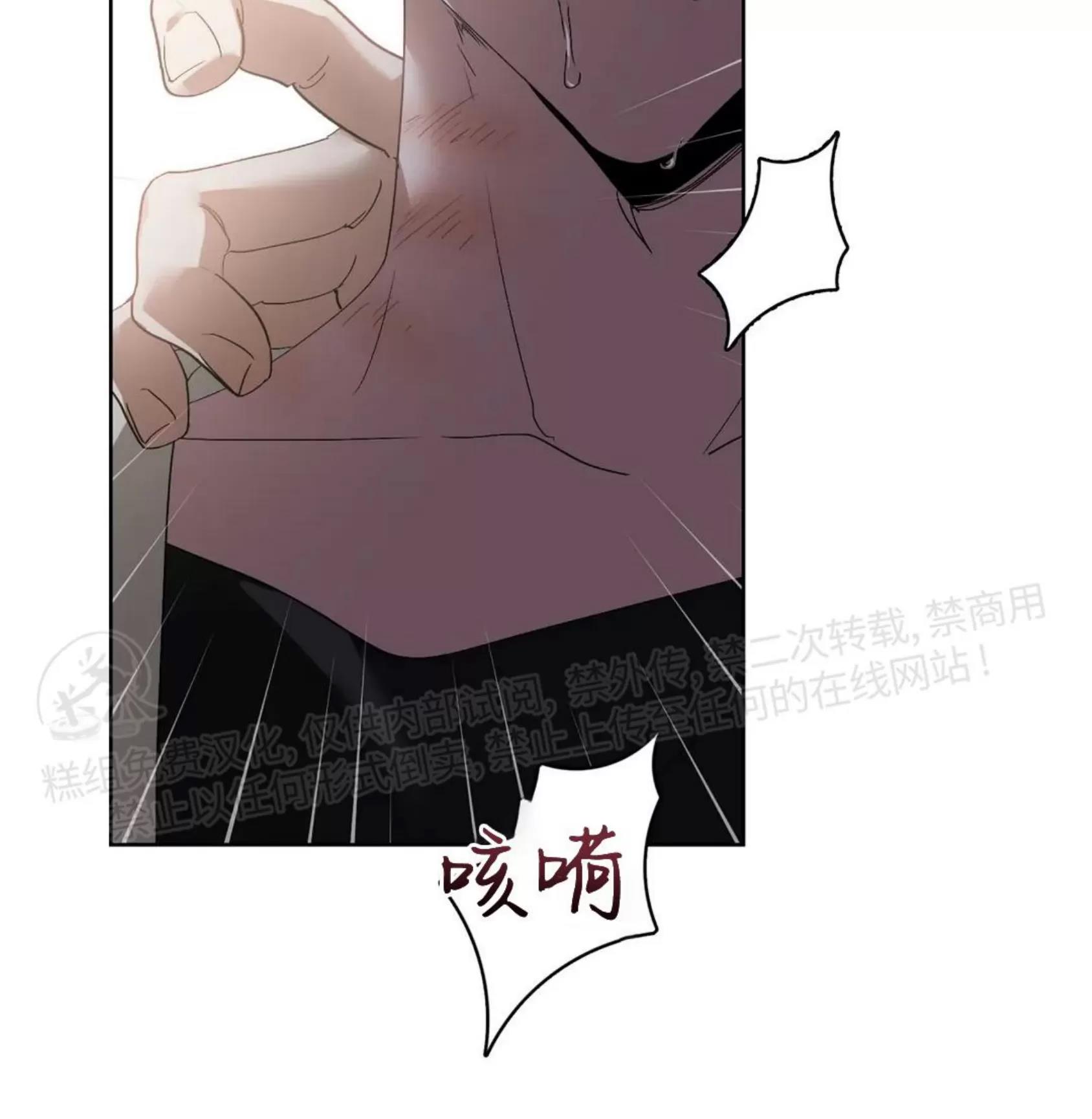 第34话 第 23 页