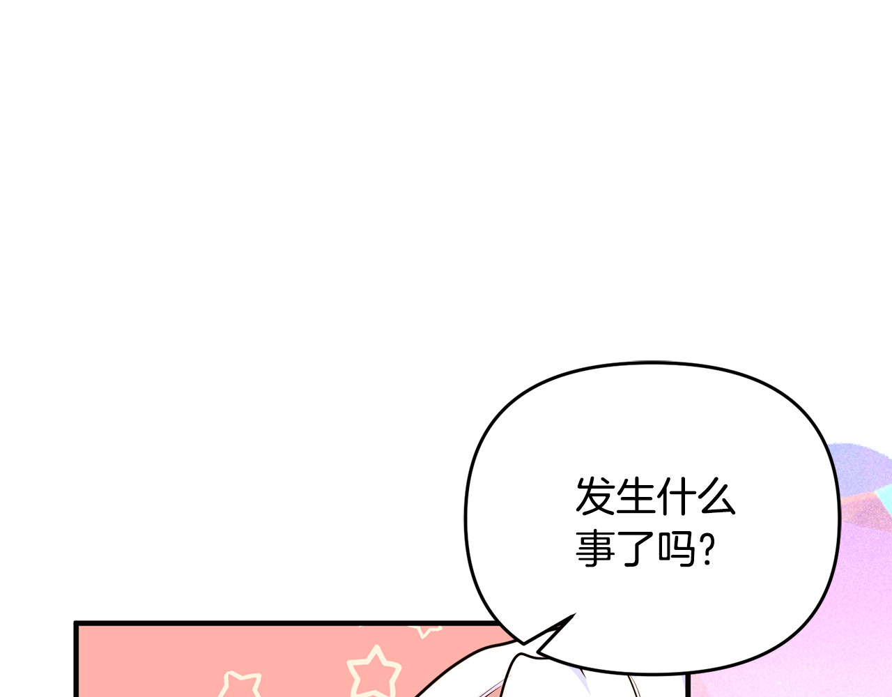 第31话 温柔的人 第 50 页