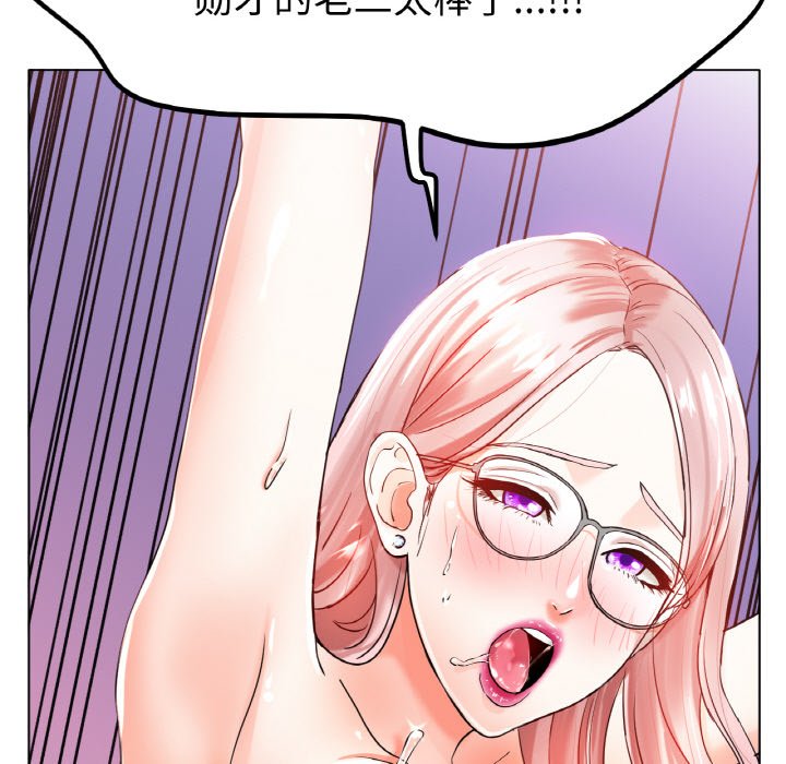 第23话 第 45 页