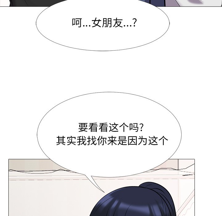 第34话 第 101 页