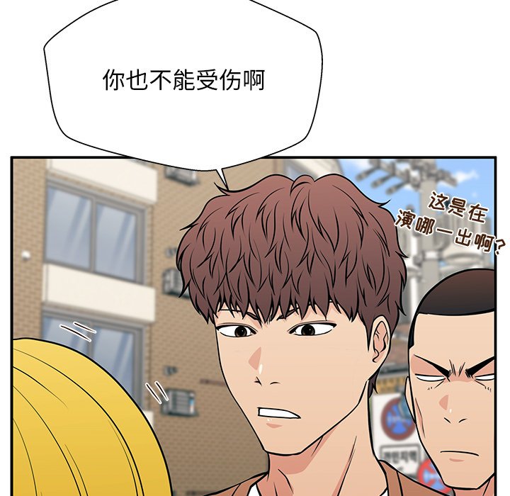 第22话 第 62 页