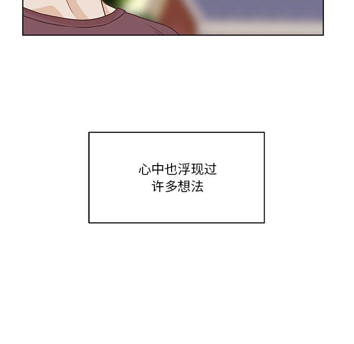 第66话 第 27 页