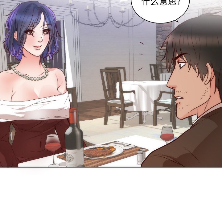 第14话 第 83 页