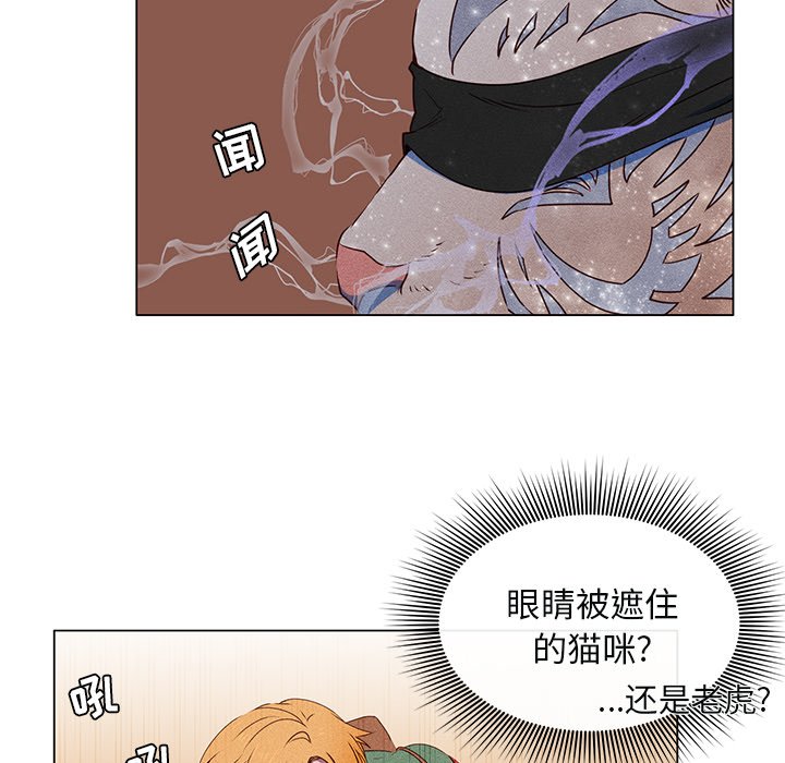 第48话 第 15 页