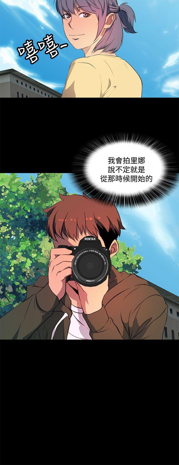 第30话 第 12 页