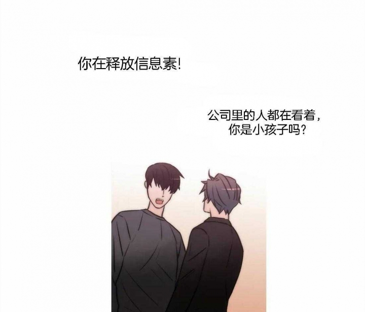 第104话 第104话 第 32 页