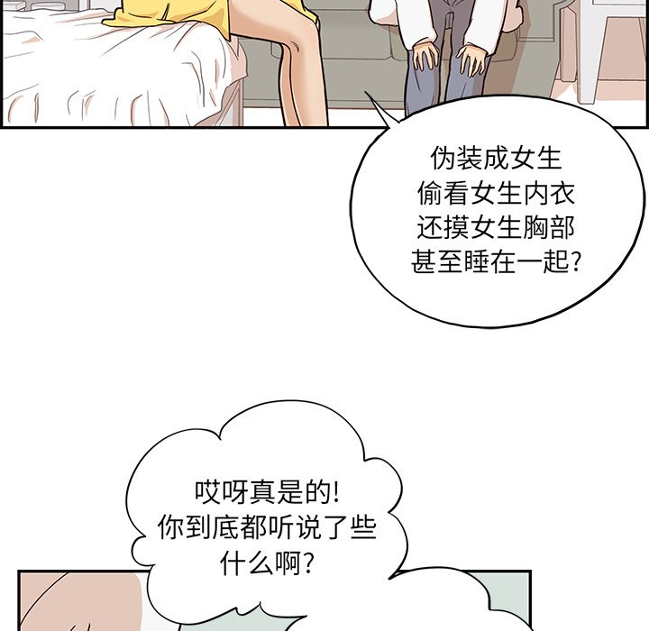第15话 第 63 页