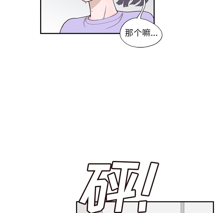 第129话 第 90 页