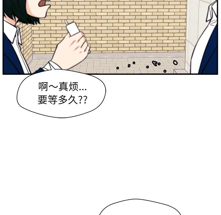 第10话 第 97 页