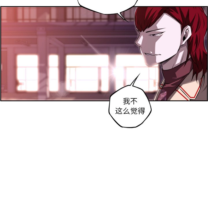 第104话 第 50 页