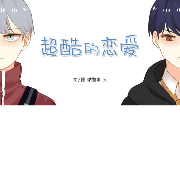 第17话 第 17 页