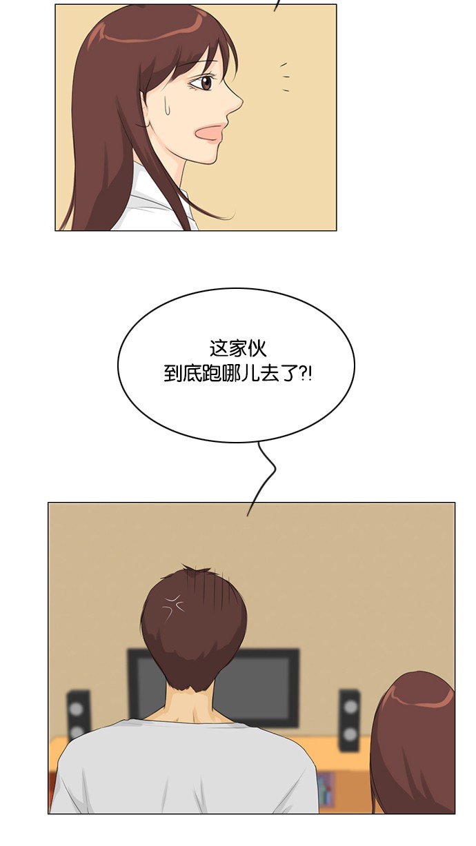 第28话 第 38 页