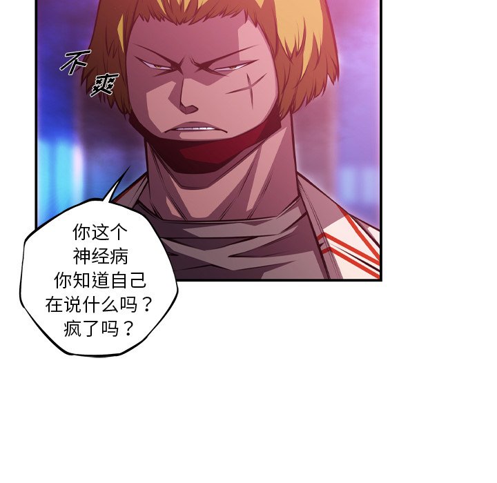 第153话 第 26 页