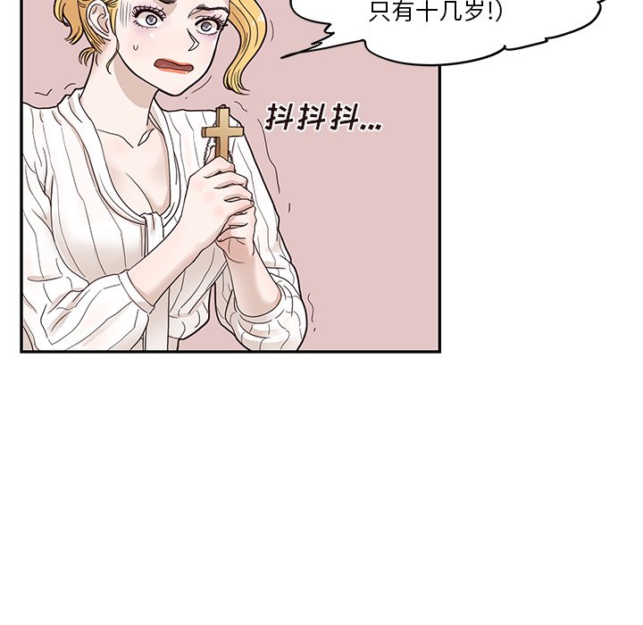 第56话 第 39 页
