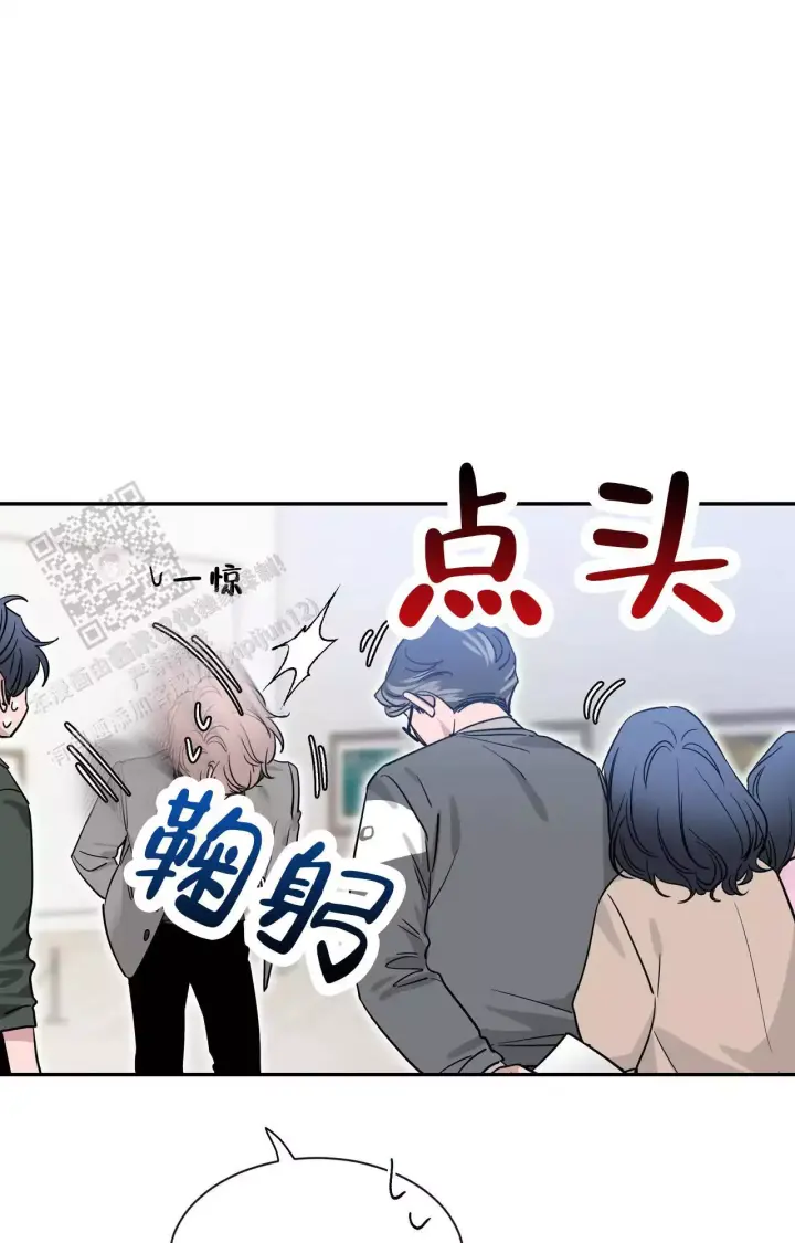 第176话 见家长 第 14 页