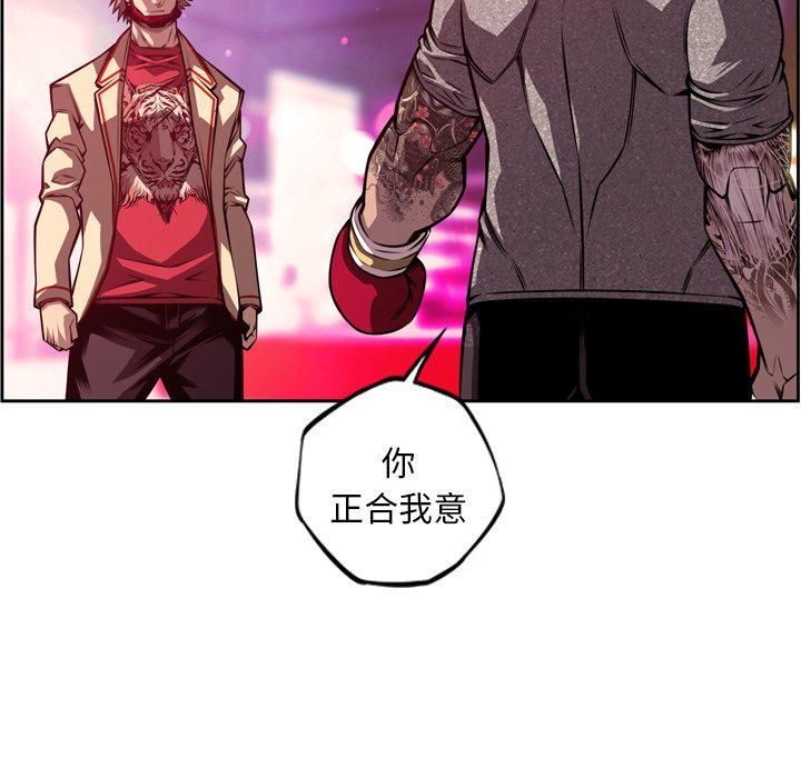 第158话 第 61 页
