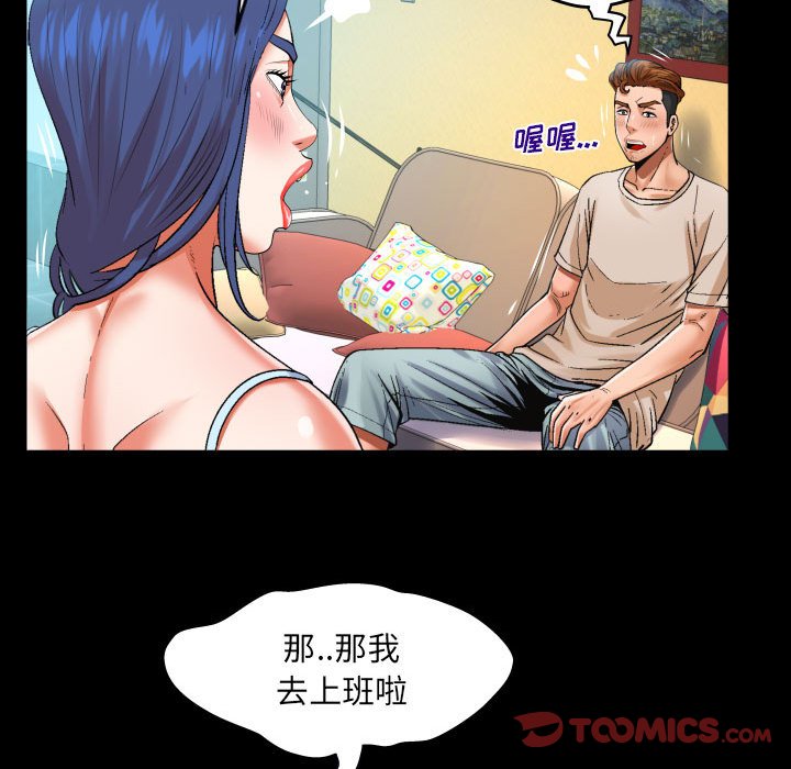 第104话 第 20 页
