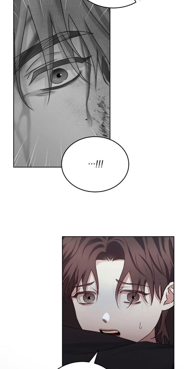 第69话 自责 第 4 页