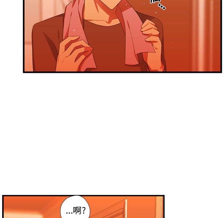 第43话 第 76 页