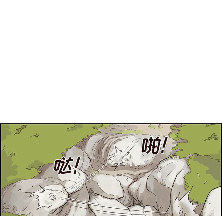 第60话 第 70 页