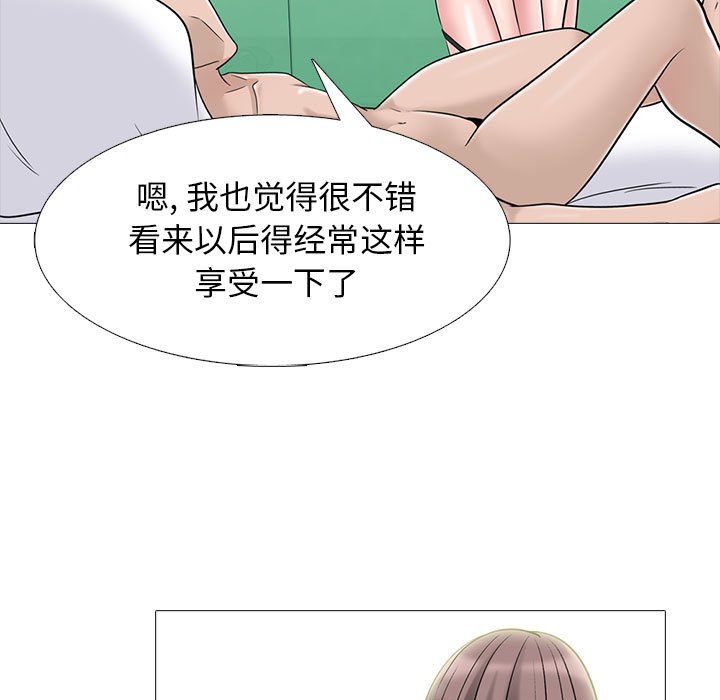 第100话 第 127 页