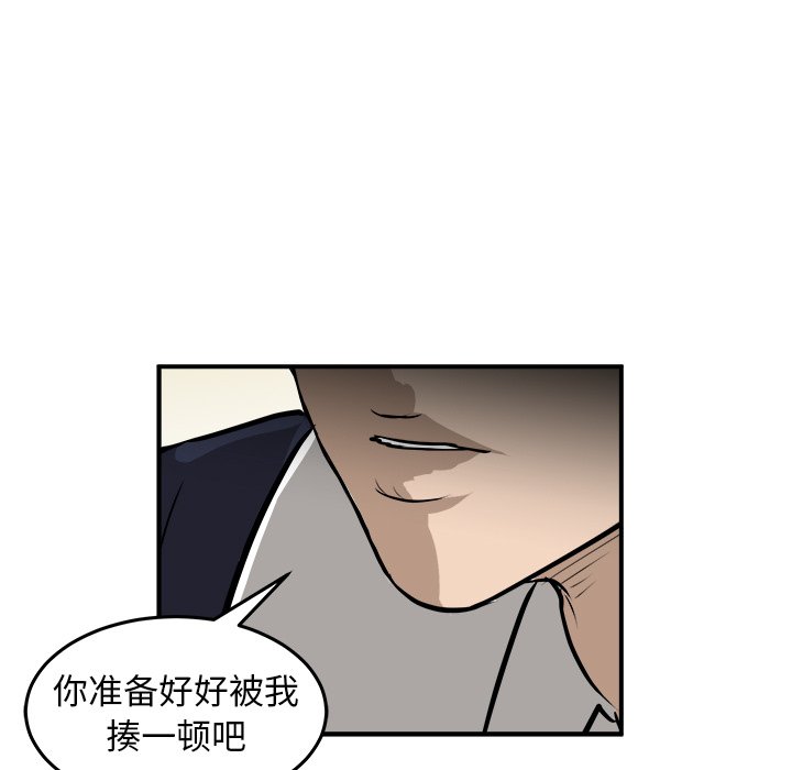 第26话 第 27 页
