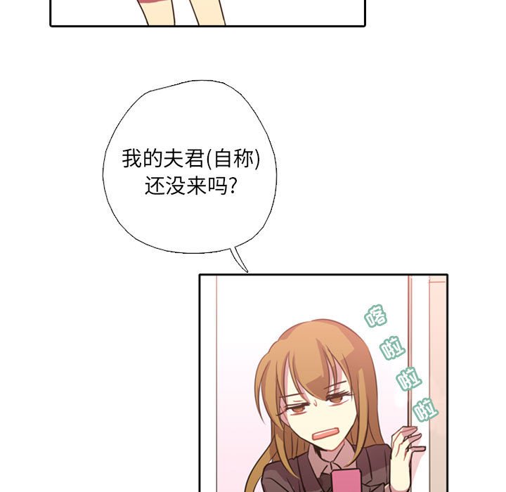 第1话 第 111 页