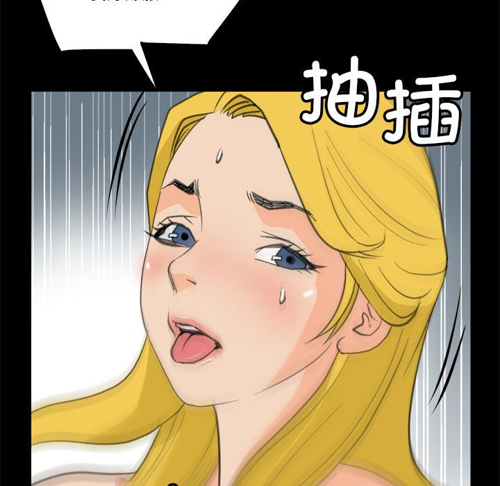 第10话 第 12 页