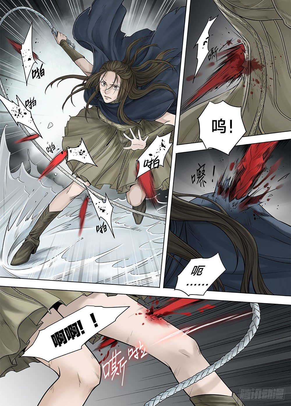 冰雪临界 第22回 虹音03 第 3 页
