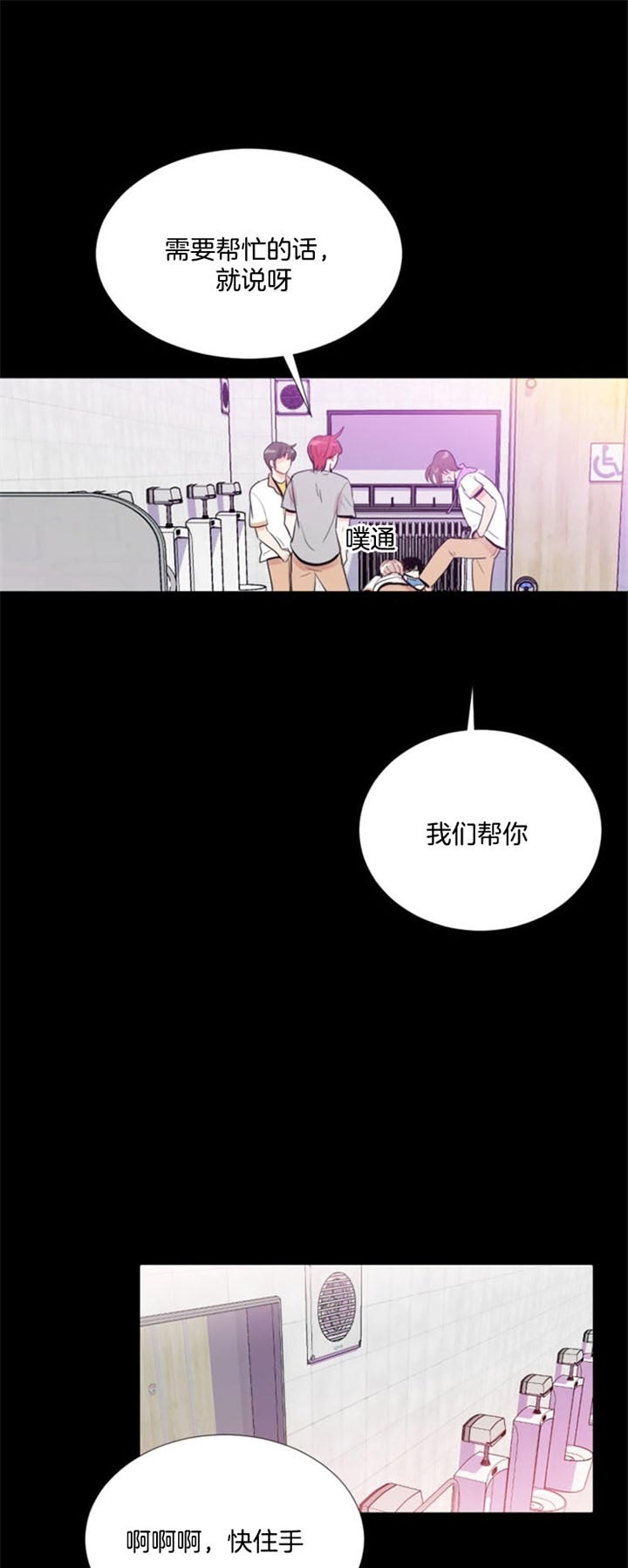 第37话 第37话 第 7 页