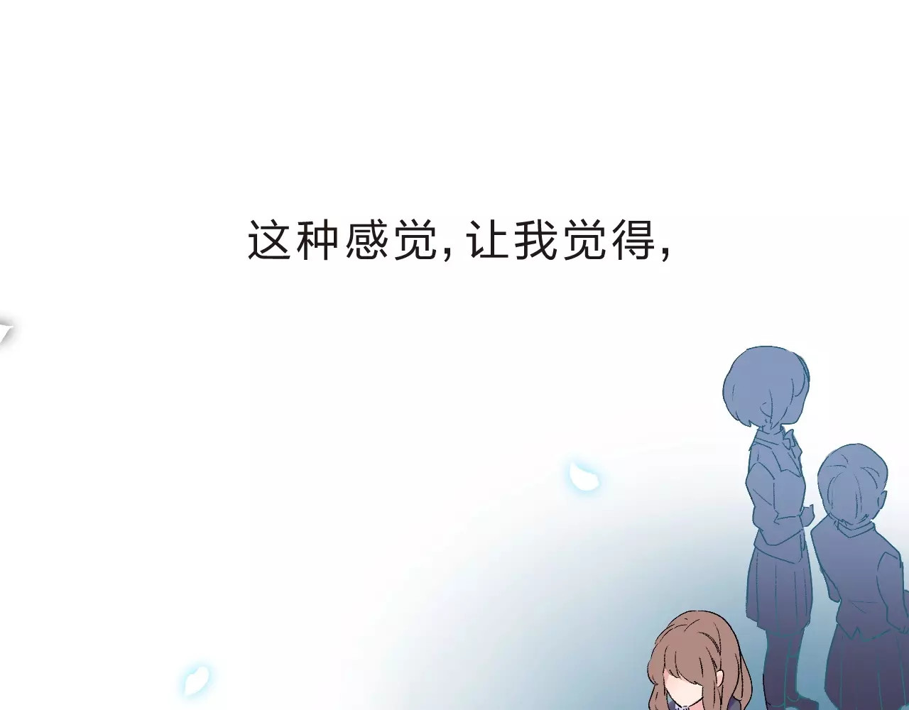 第10话 刘善 第 124 页