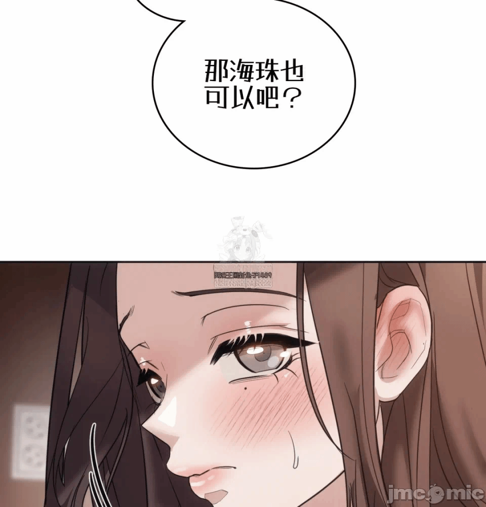 第14话14 第 103 页