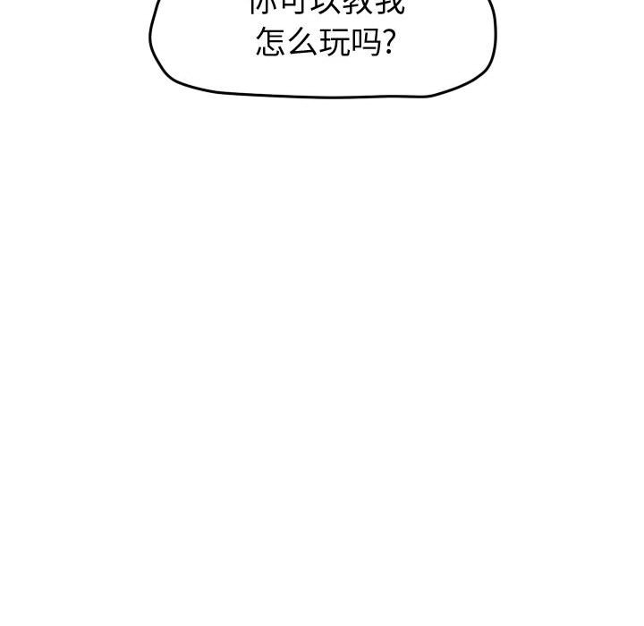第27话 第 28 页