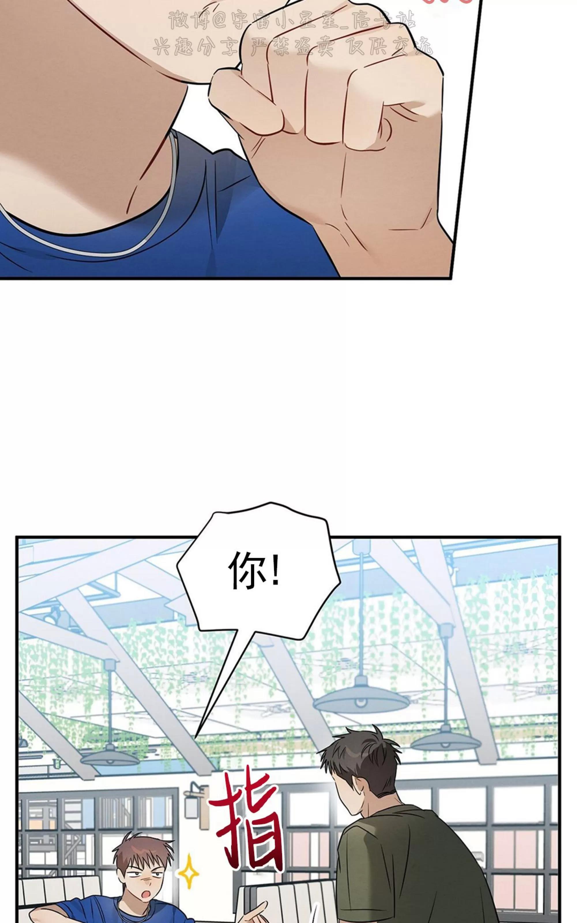 第24话 第 24 页