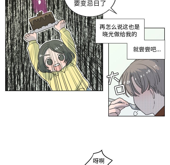 第19话 第 35 页