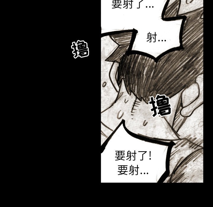 第12话 第 12 页