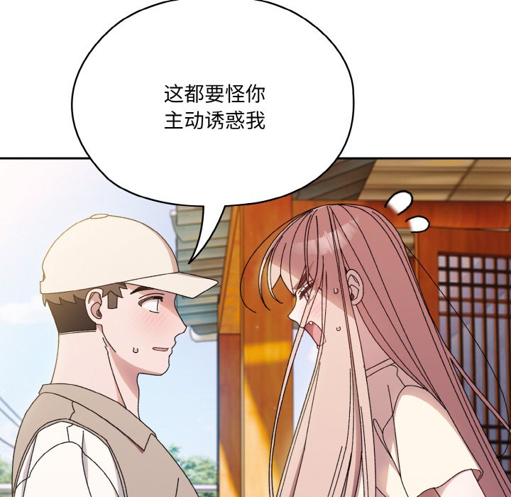 第23话 第 68 页